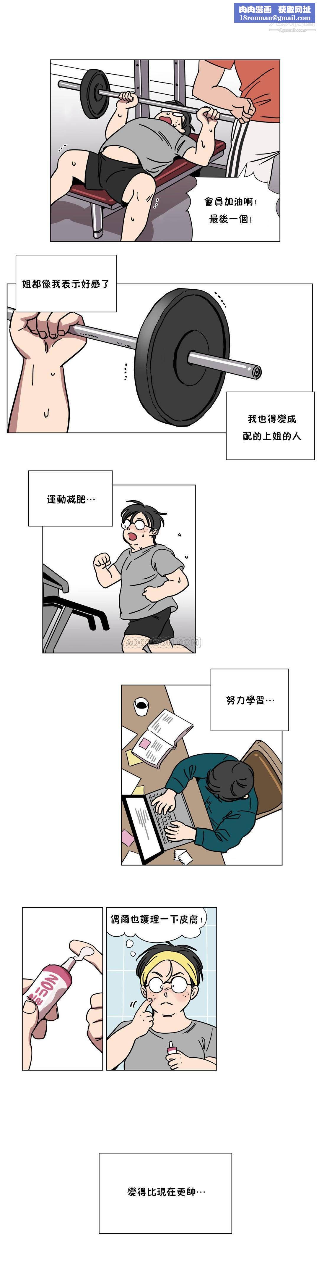 赎罪营01-74正传+外传第72话外传