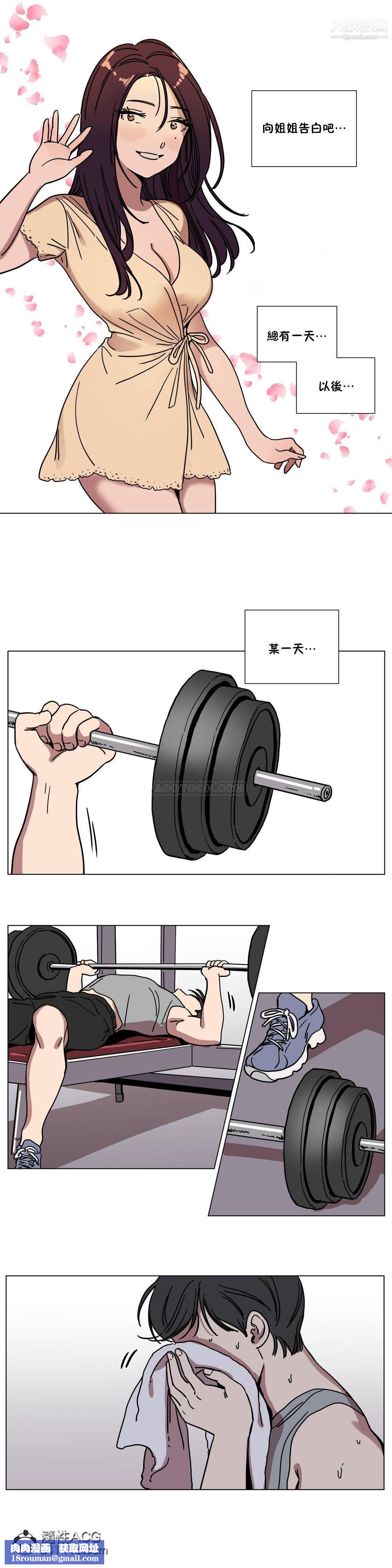 贖罪營01-74正傳+外傳第72話外傳