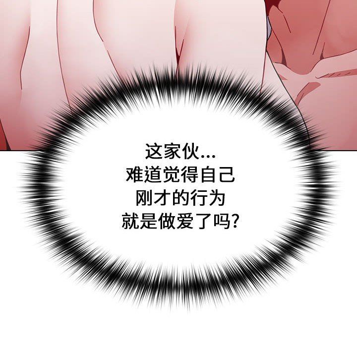 小孩子才做选择第14话