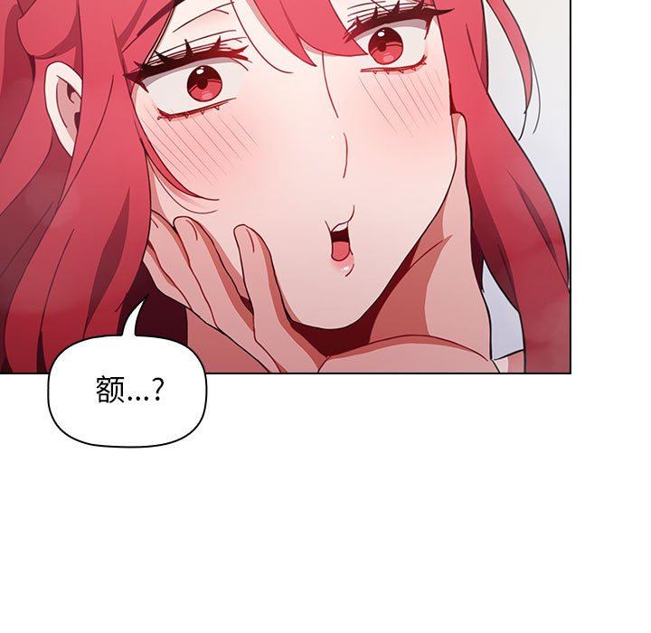 小孩子才做选择第14话