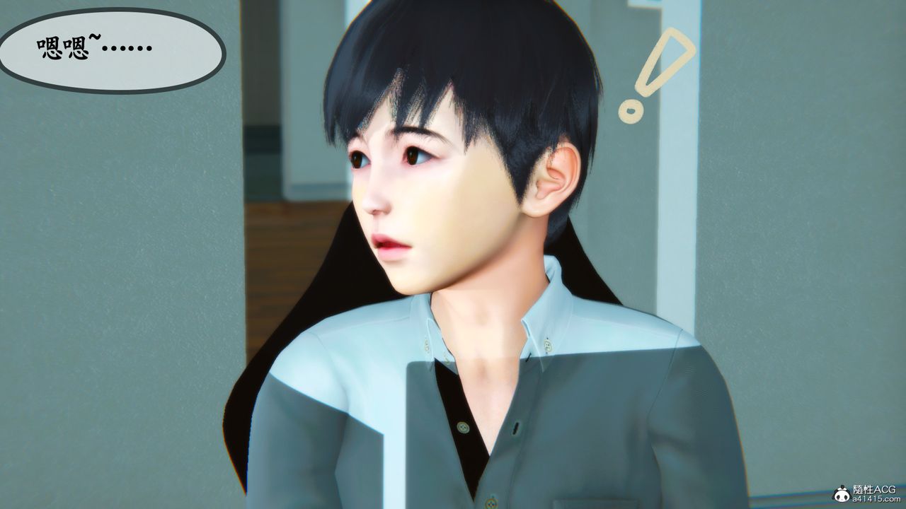 [3D]邻居傢的淫荡阿姨第01话