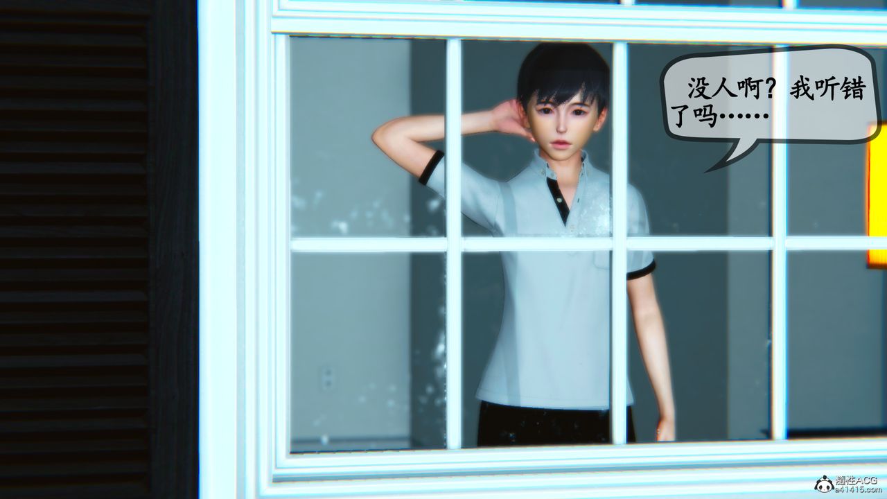 [3D]邻居傢的淫荡阿姨第01话