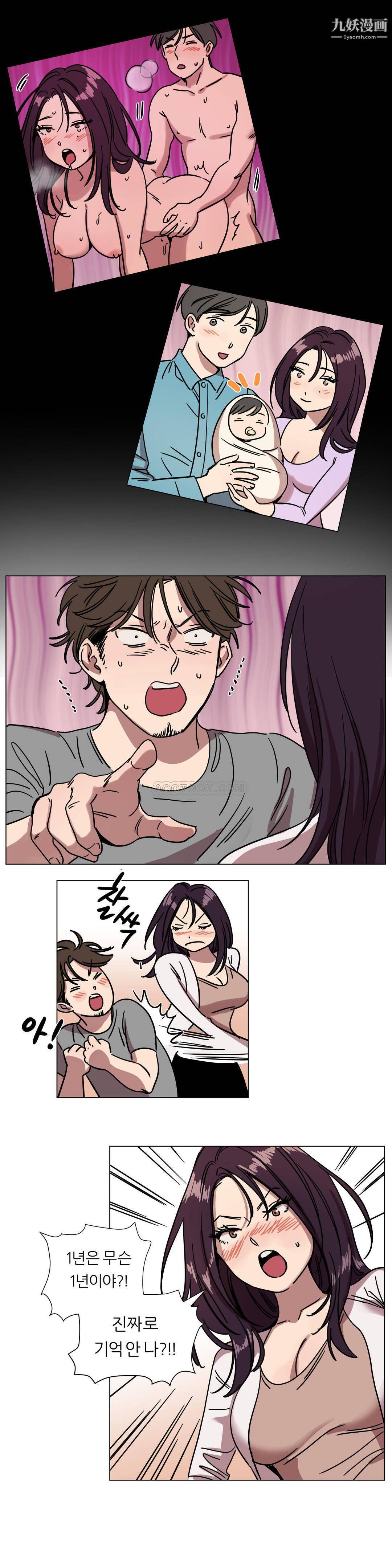 赎罪营01-74正传+外传第73话外传