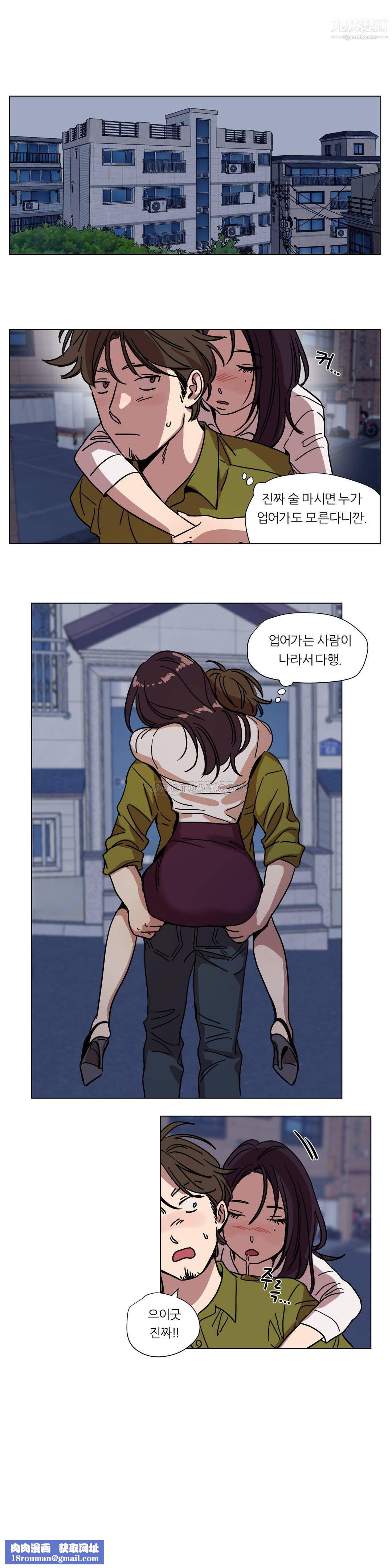 赎罪营01-74正传+外传第73话外传