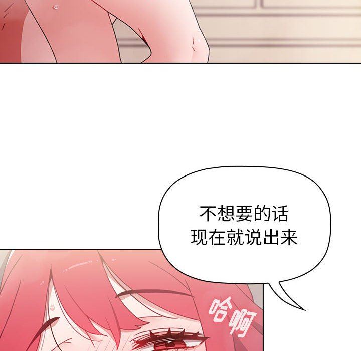 小孩子才做选择第14话