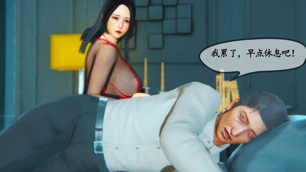 [3D]鄰居傢的淫蕩阿姨第01話