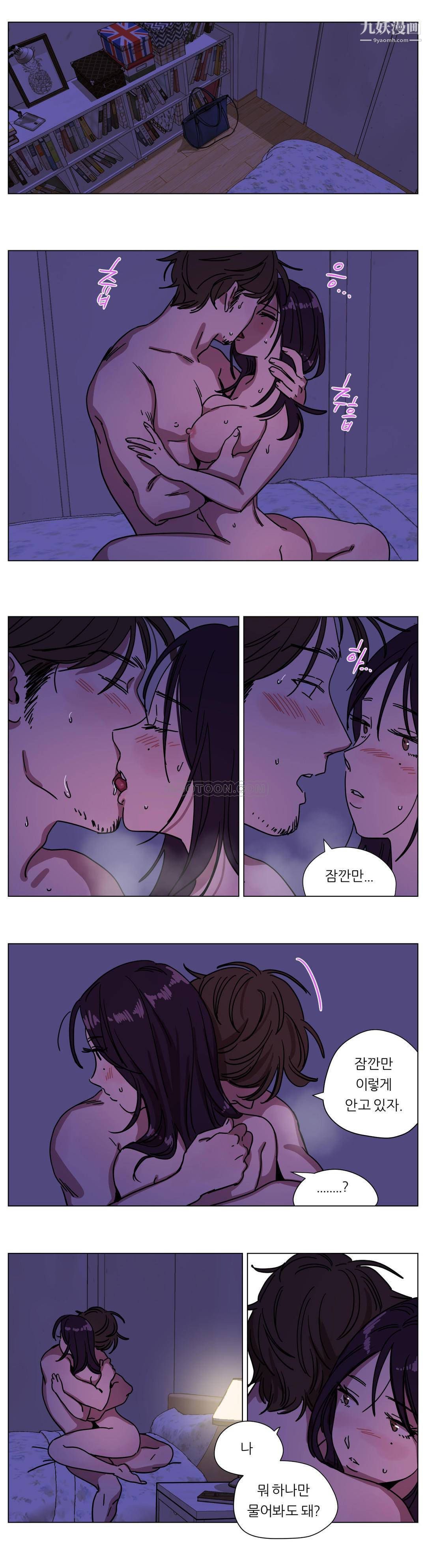 贖罪營01-74正傳+外傳第73話外傳