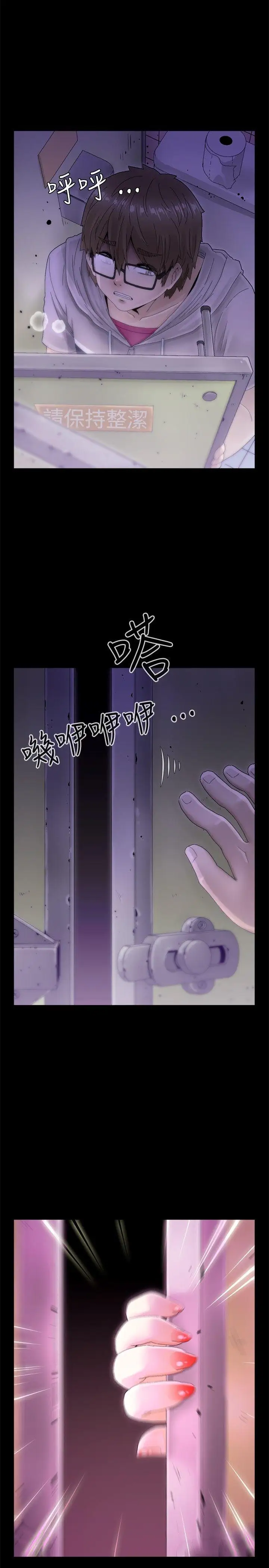 KEEPTHEGIRLS第7话