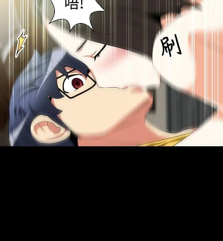 恋爱辅助器第38话