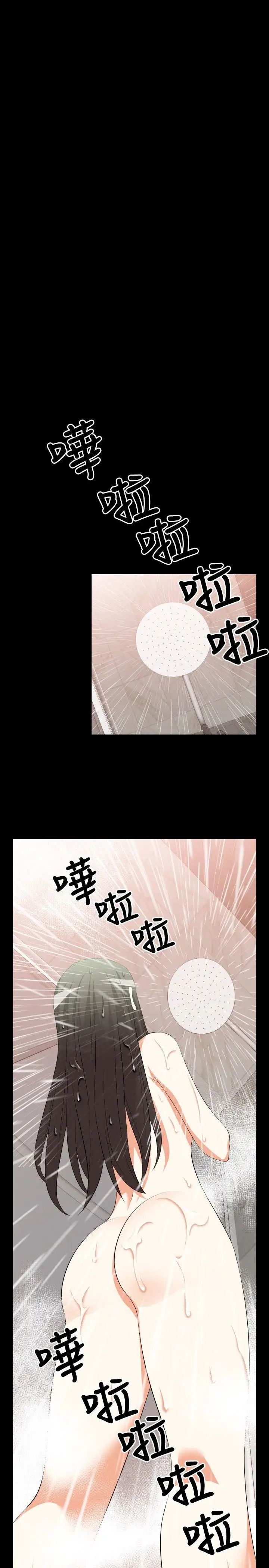 恋爱辅助器第38话