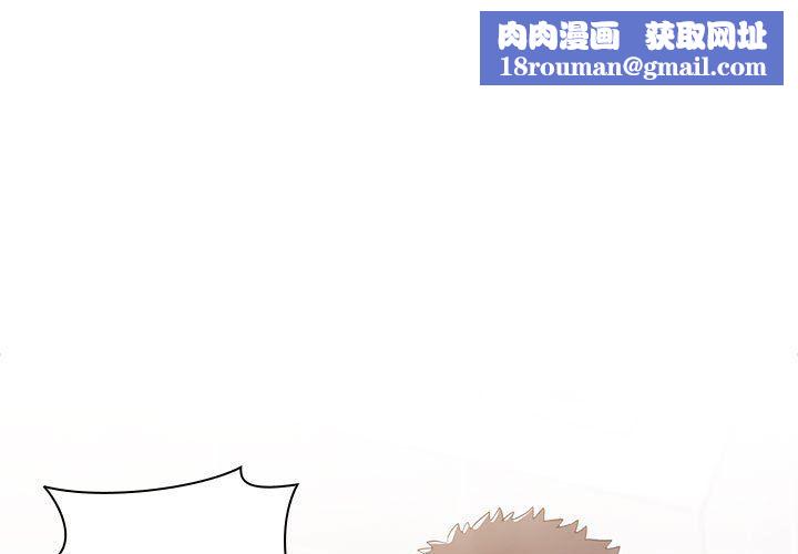 小孩子才做选择第15话