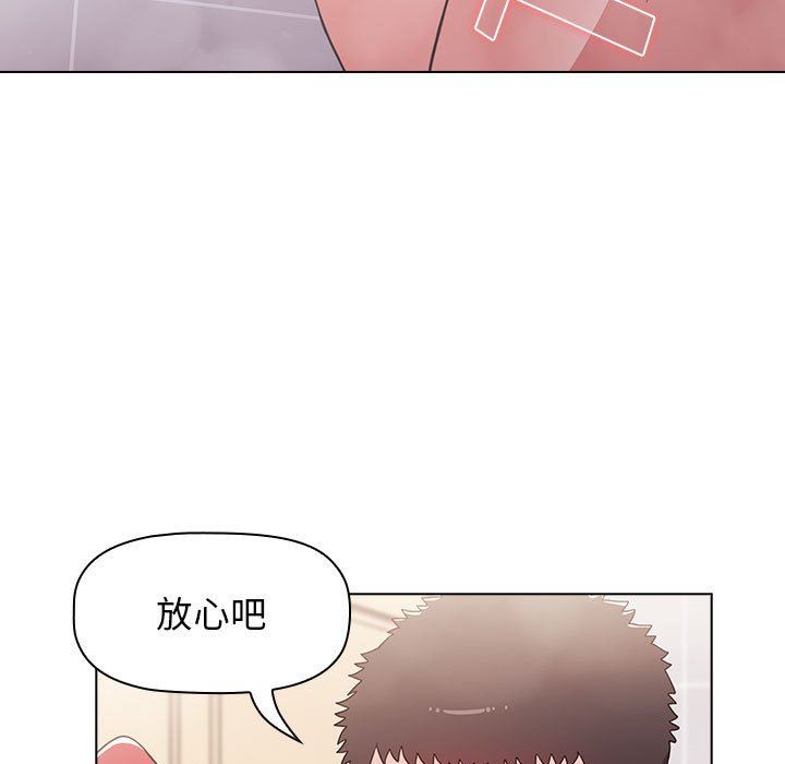 小孩子才做选择第15话