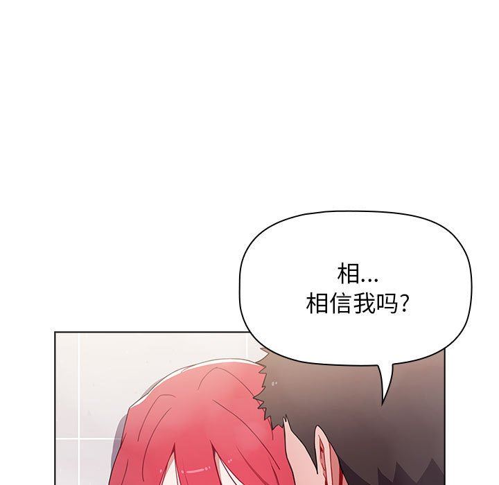 小孩子才做选择第15话