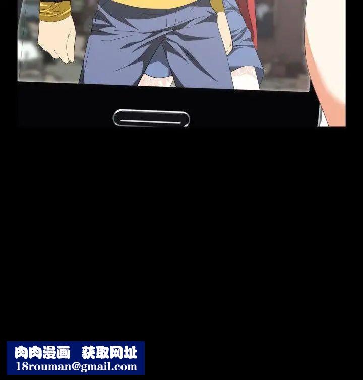 恋爱辅助器第39话