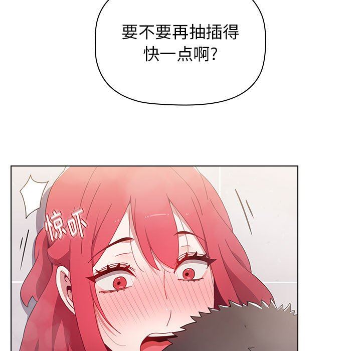 小孩子才做选择第15话