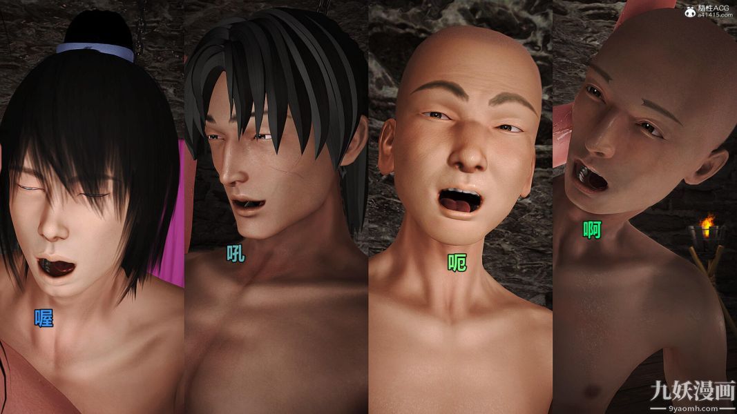 [3D]黄蓉襄阳后记-童党01-09[完]第01章【第03话】