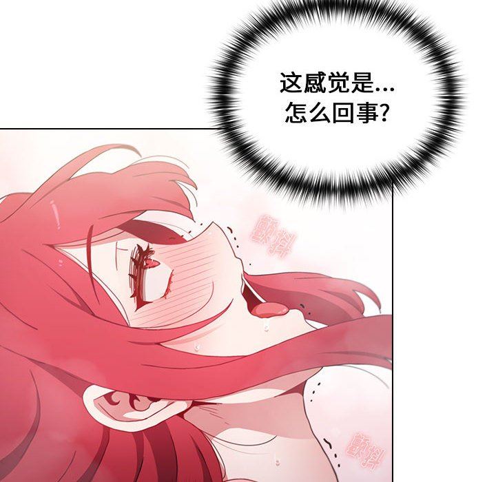 小孩子才做选择第15话