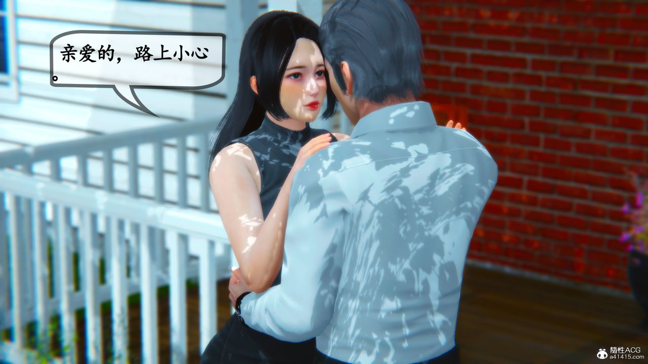 [3D]邻居傢的淫荡阿姨第04话