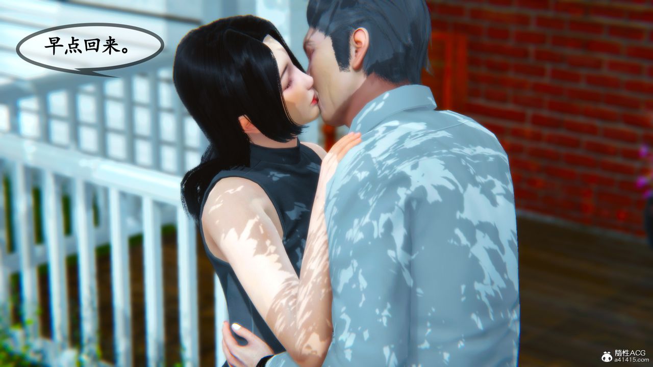 [3D]邻居傢的淫荡阿姨第04话