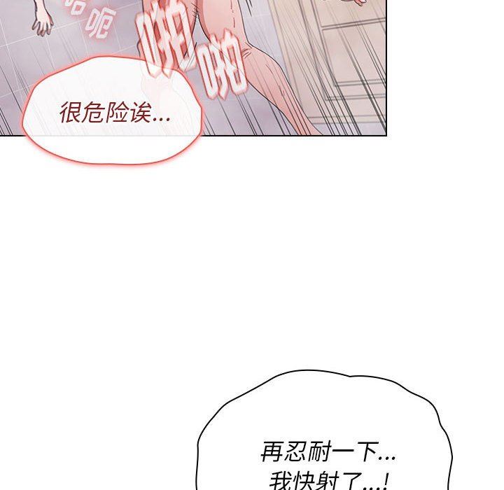 小孩子才做选择第15话