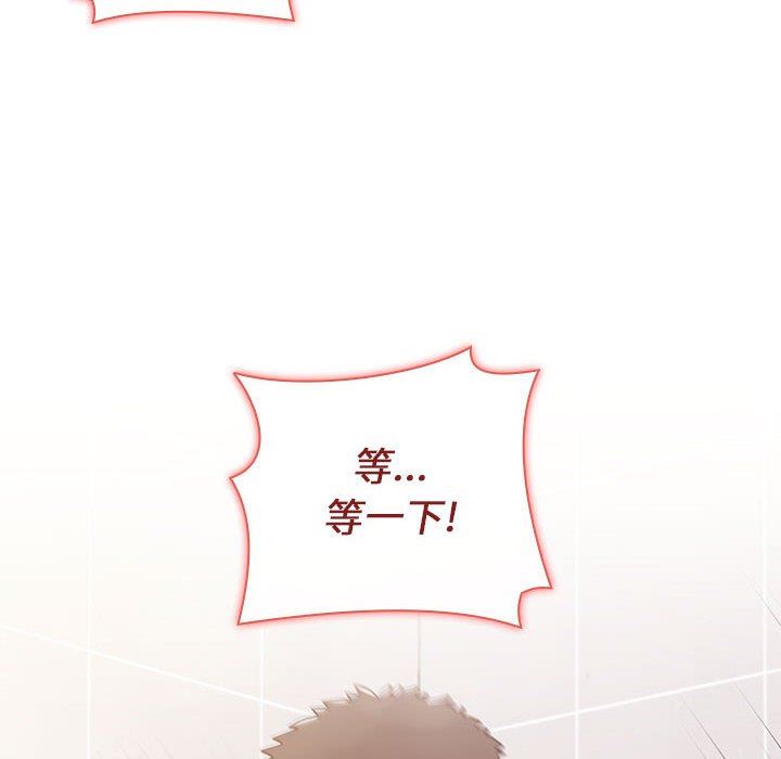 小孩子才做选择第15话