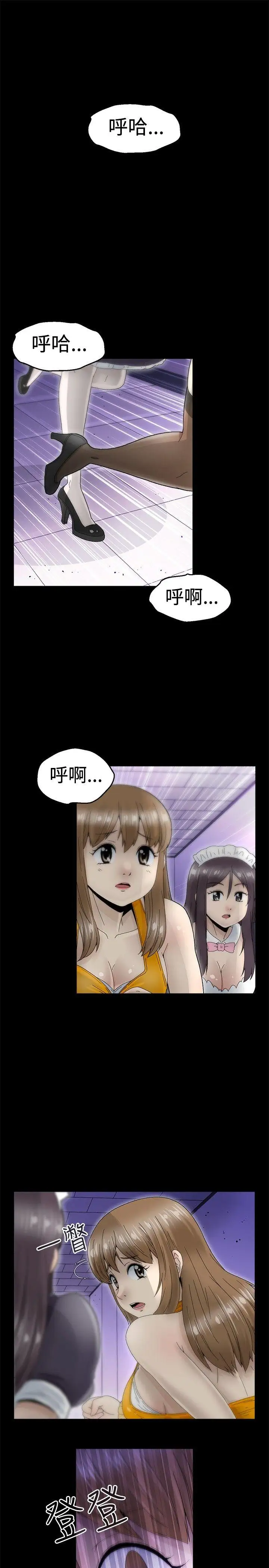 KEEPTHEGIRLS第10话