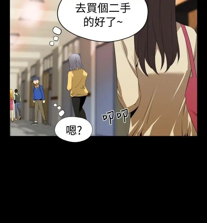 恋爱辅助器第42话