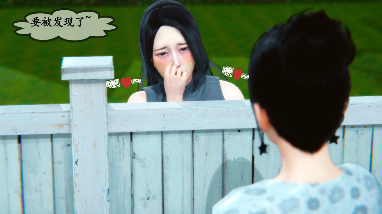 [3D]鄰居傢的淫蕩阿姨第04話