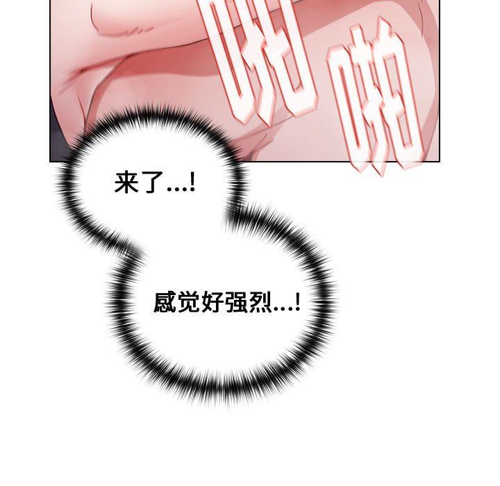 小孩子才做选择第15话