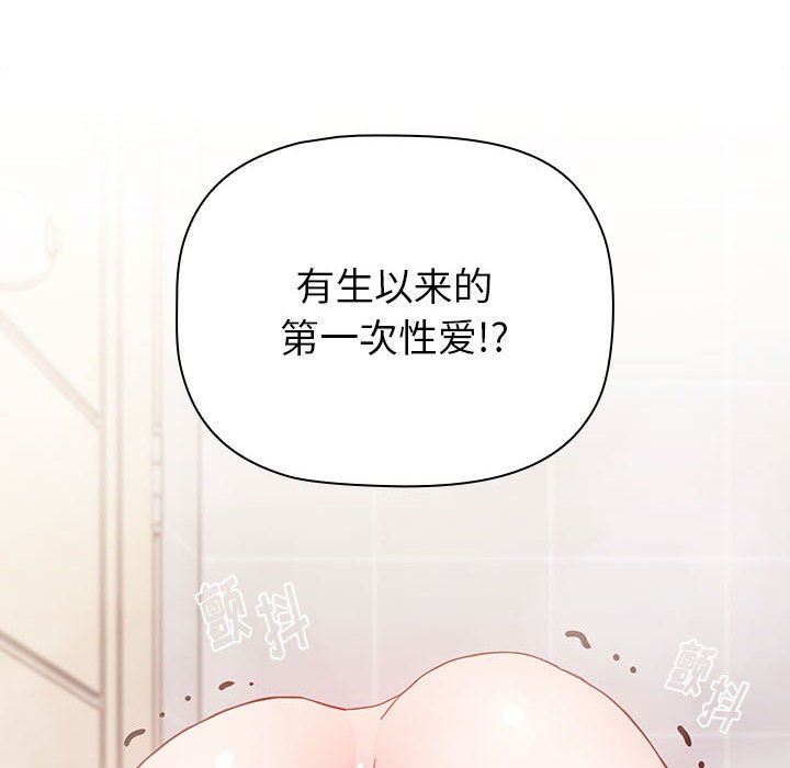 小孩子才做选择第15话