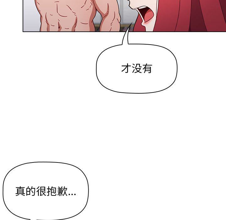 小孩子才做选择第15话