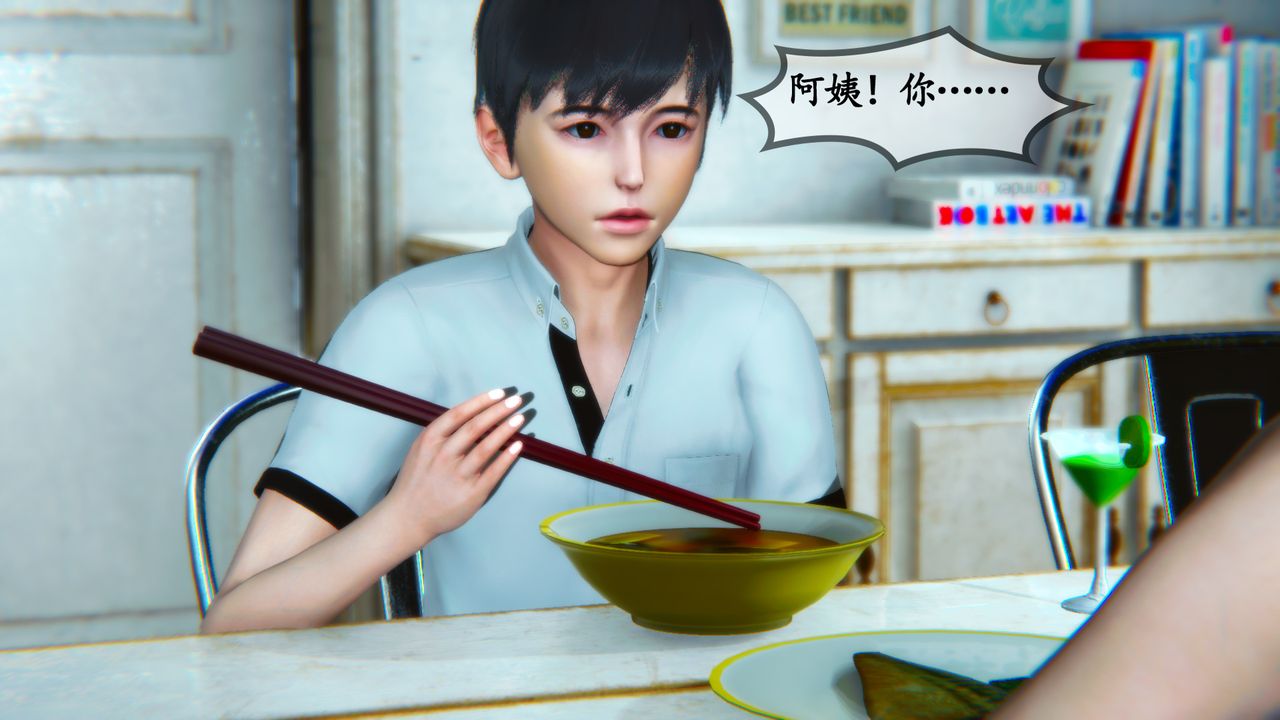 [3D]邻居傢的淫荡阿姨第05话