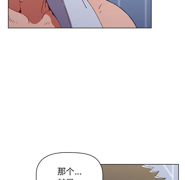 小孩子才做选择第15话