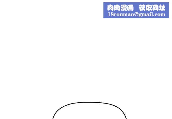 小孩子才做选择第16话