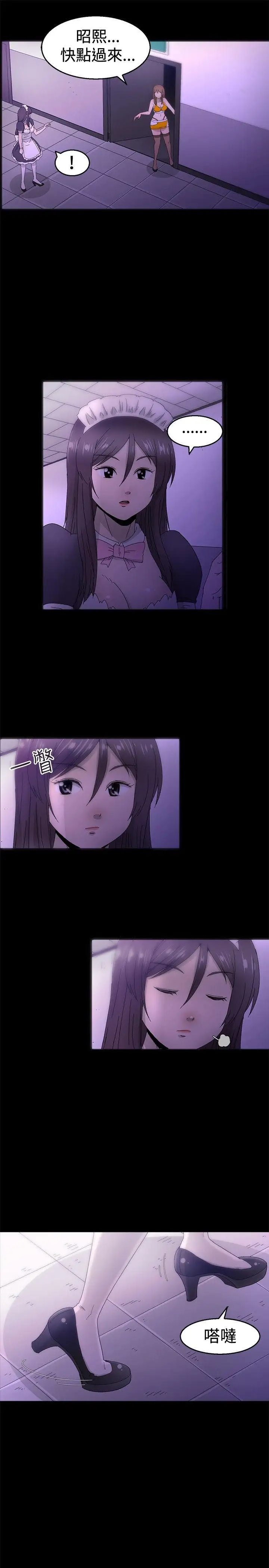 KEEPTHEGIRLS第12话