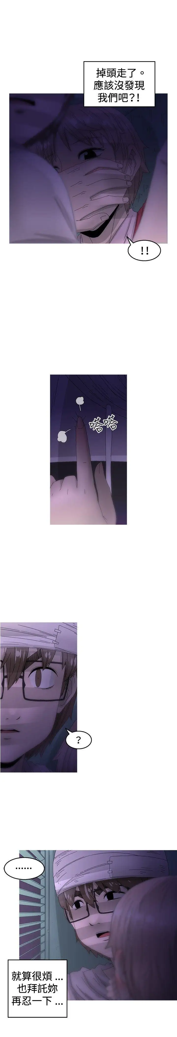 KEEPTHEGIRLS第12話