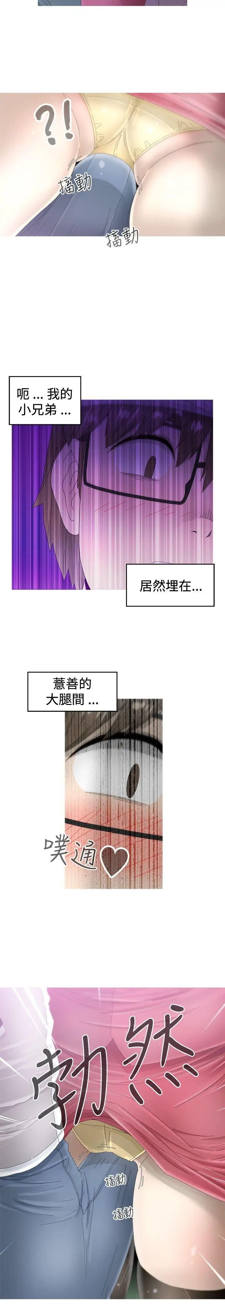 KEEPTHEGIRLS第12话