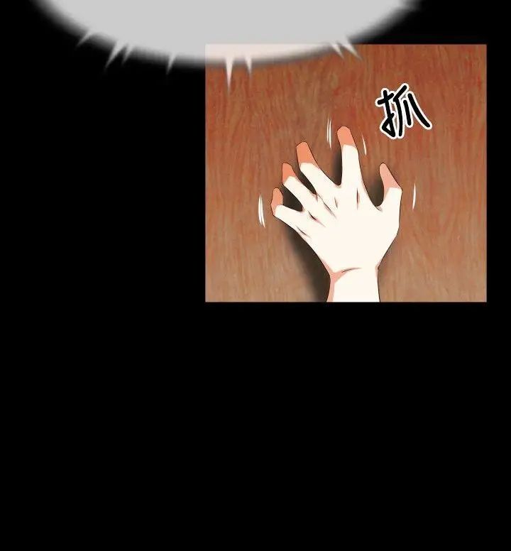 恋爱辅助器第45话