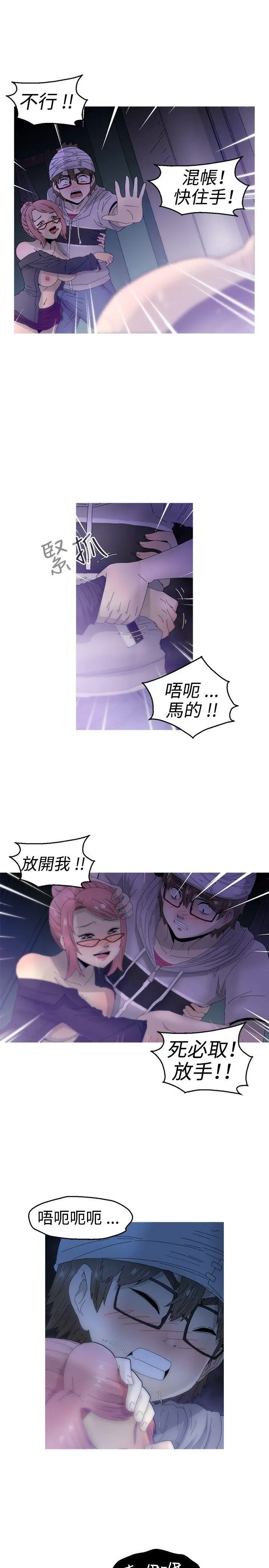 KEEPTHEGIRLS第13話