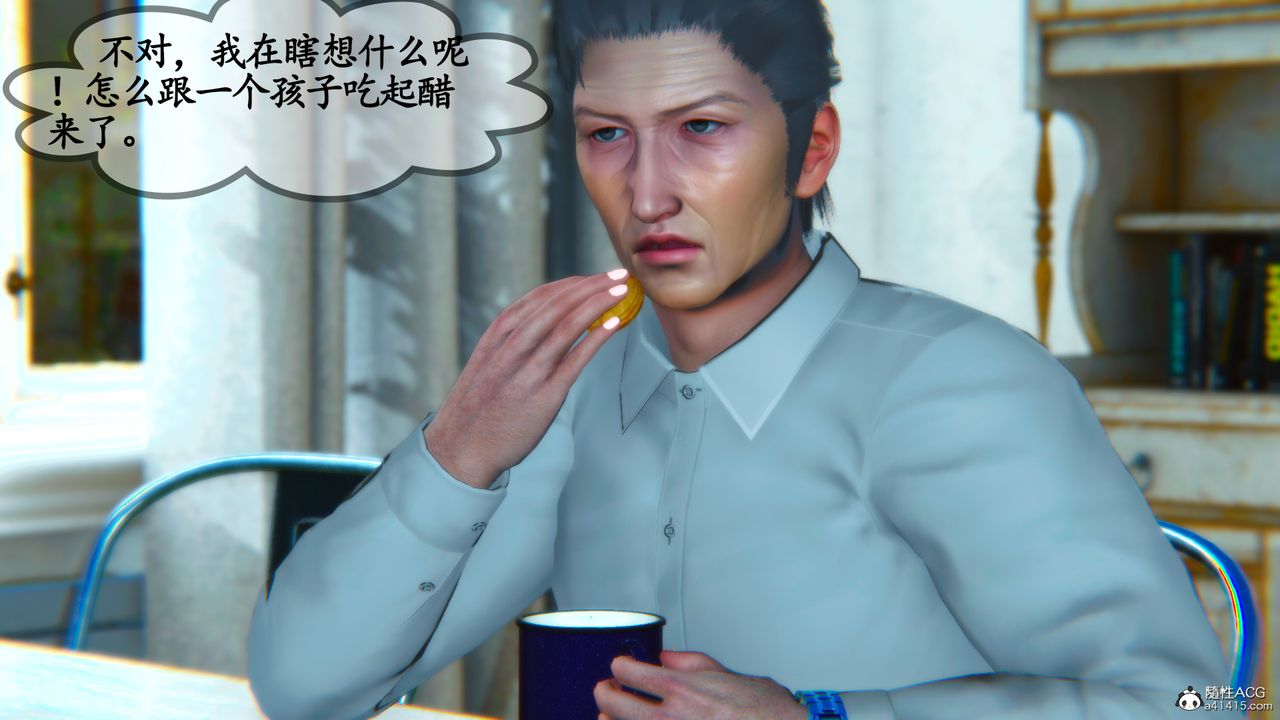 [3D]邻居傢的淫荡阿姨第06话