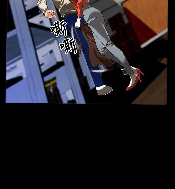 恋爱辅助器第46话