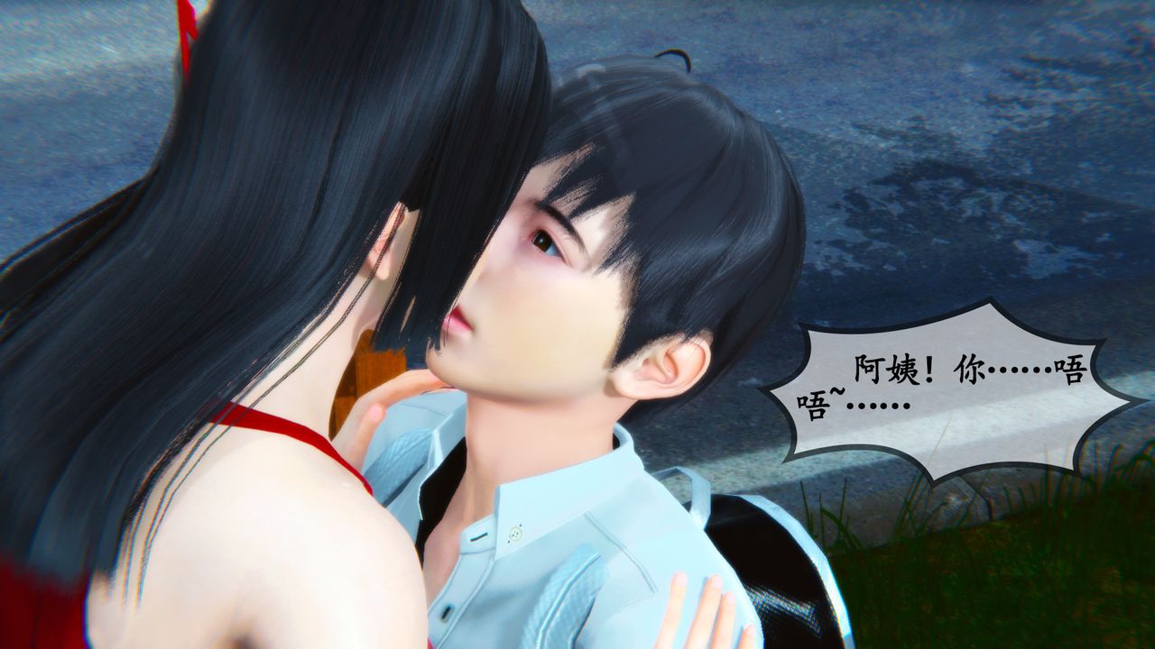 [3D]邻居傢的淫荡阿姨第07话