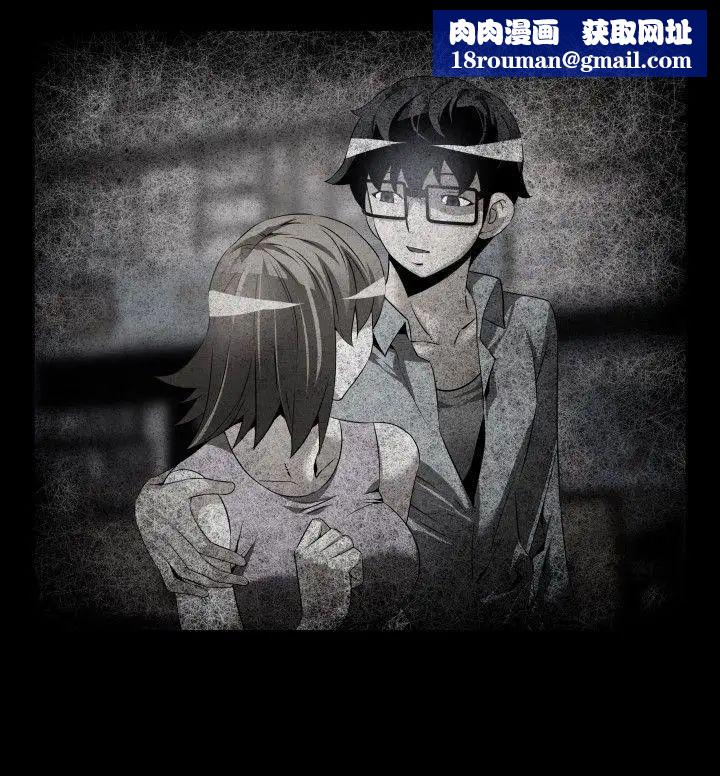 恋爱辅助器第47话