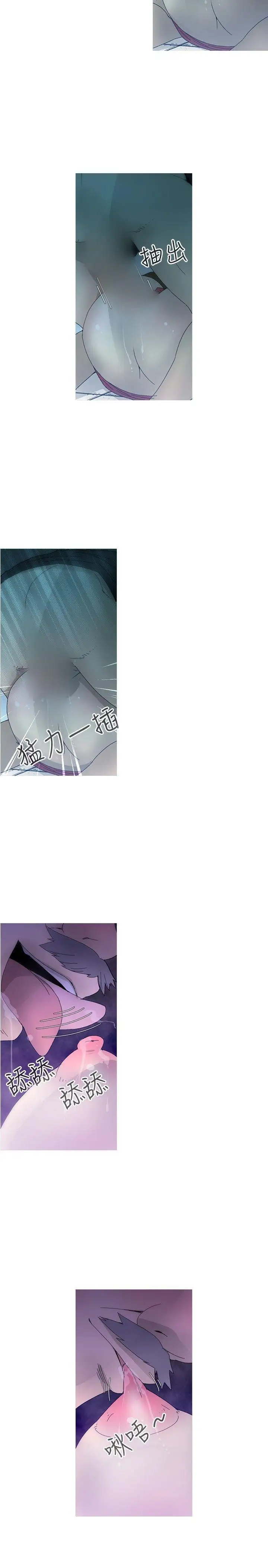 KEEPTHEGIRLS第14話