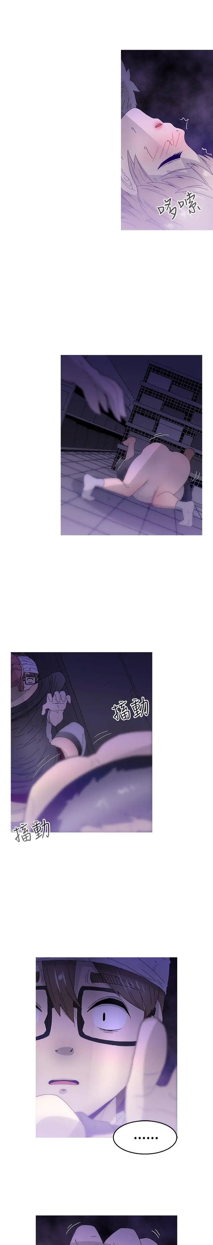 KEEPTHEGIRLS第14話