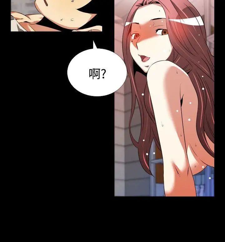 恋爱辅助器第47话