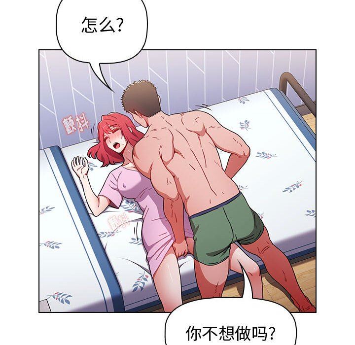 小孩子才做选择第16话