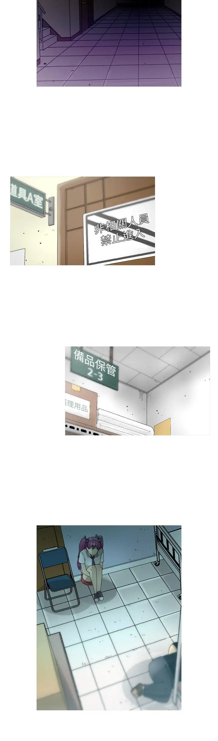 KEEPTHEGIRLS第15话