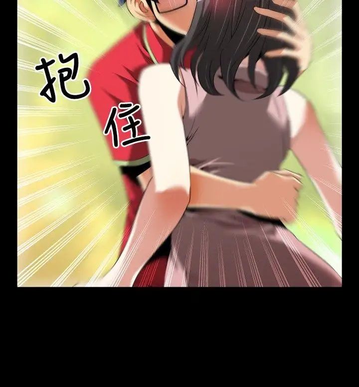 恋爱辅助器第48话