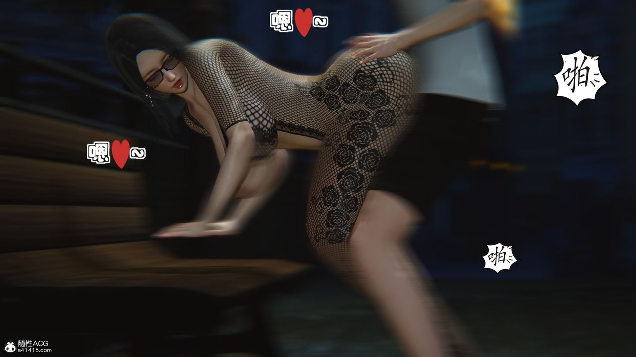 [3D]邻居傢的淫荡阿姨第08话-最终话